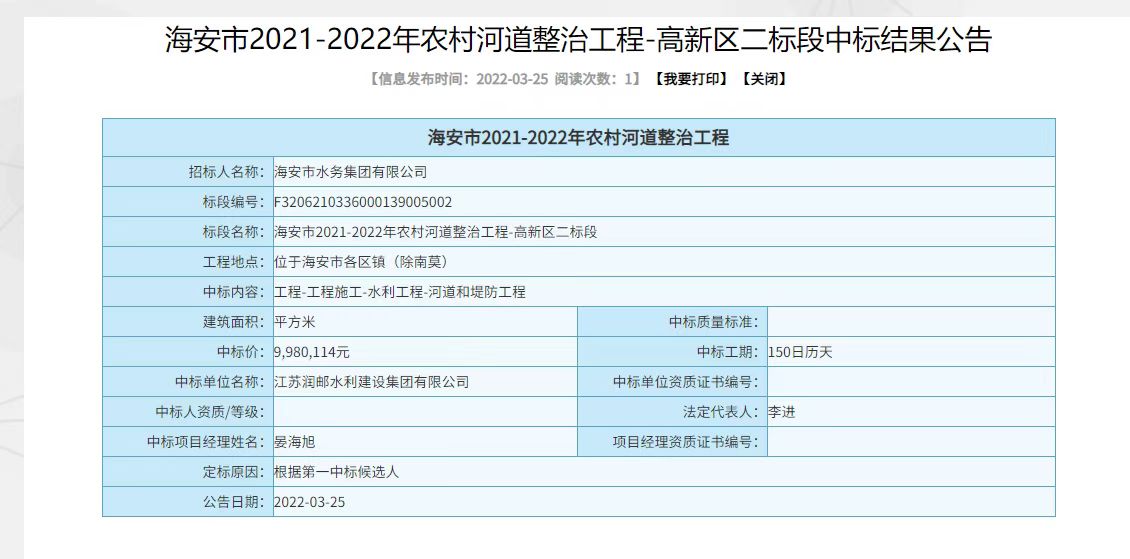 2024新澳原料免费资料